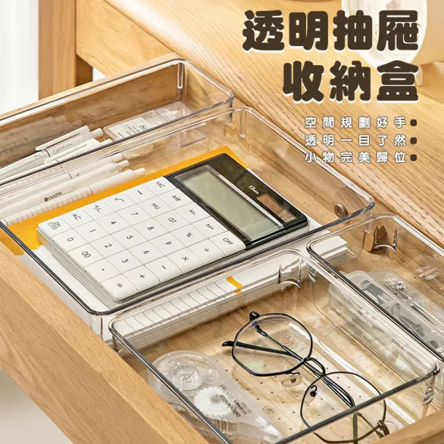 【isona】透明收納盒 壓克力收納盒 文具收納 小物收納 分隔置物盒 分類盒 整理盒(8號 儲物盒 抽屜收納)