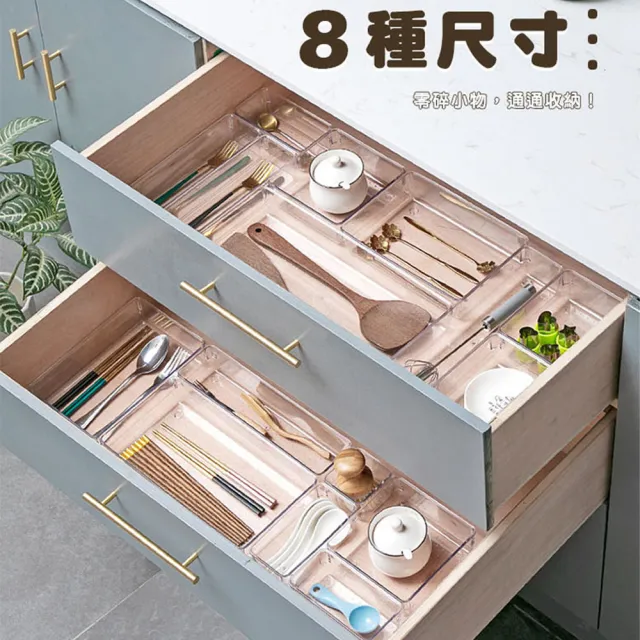【isona】透明收納盒 壓克力收納盒 文具收納 小物收納 分隔置物盒 分類盒 整理盒(6號 儲物盒 抽屜收納)