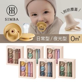 【Simba 小獅王辛巴官方直營】扭扭安撫魔法盒(圓型)