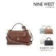 【NINE WEST官方直營】買包送包1+1★手提包 斜背包 後背包 托特包 兩用包 超值組(買一送一 多款任選)