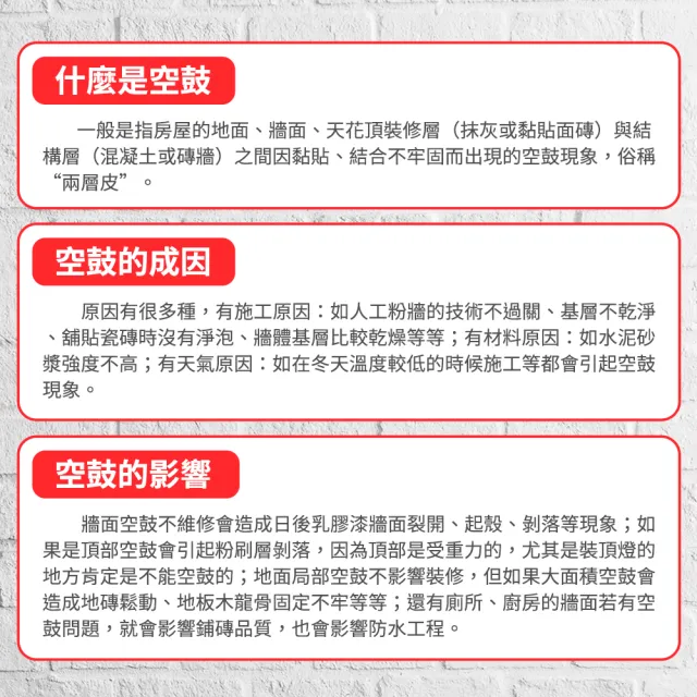 【職人工具】不鏽鋼伸縮旗桿 空鼓錘 驗屋棒 驗屋錘 打診棒 導遊棒185-HIB1280*2(伸縮驗屋鎚 2入)