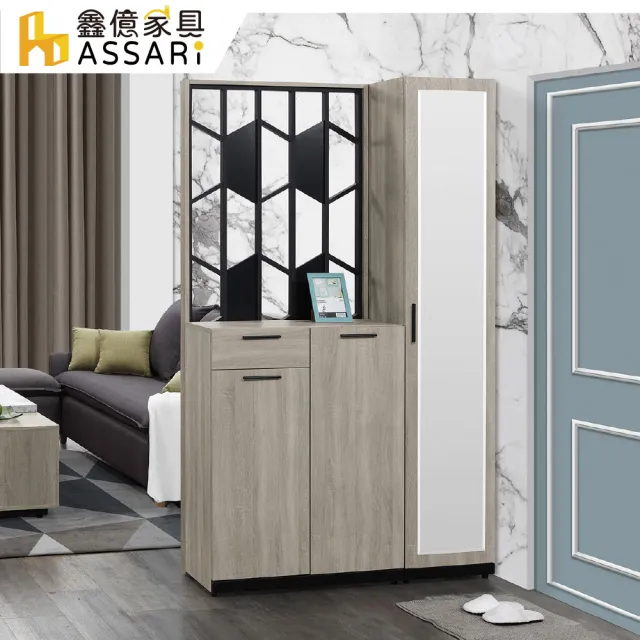 【ASSARI】4尺威尼斯玄關鏡面鞋櫃全組(寬120x深38x高197cm)