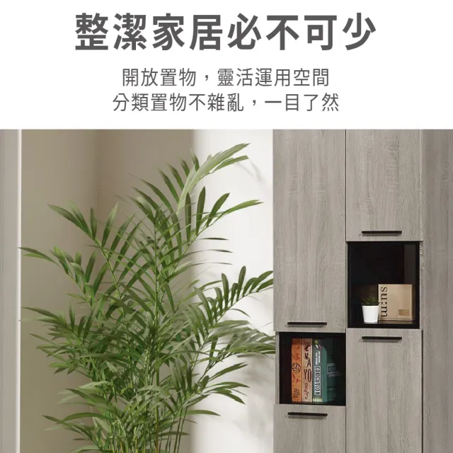 【ASSARI】2尺威尼斯四門玄關鞋櫃(寬60x深38x高197cm)
