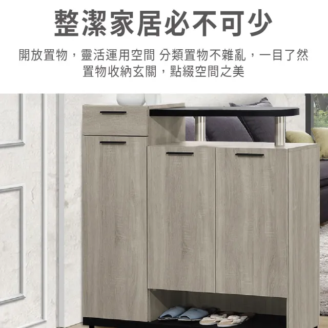 【ASSARI】4尺威尼斯鞋櫃(寬120x深32x高115cm)