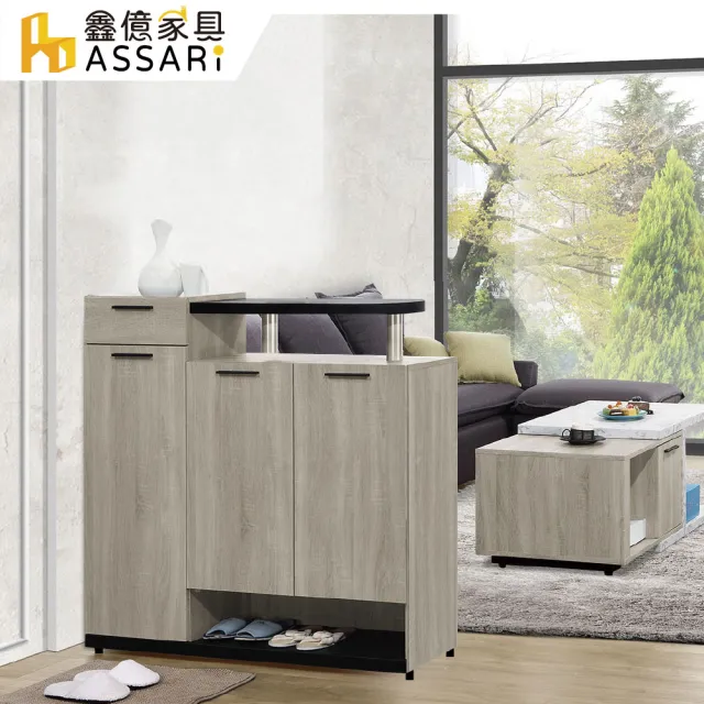 【ASSARI】4尺威尼斯鞋櫃(寬120x深32x高115cm)