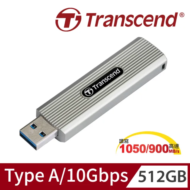 【Transcend 創見】ESD320A 512GB Type A SSD高速固態行動碟-淡灰色(TS512GESD320A)