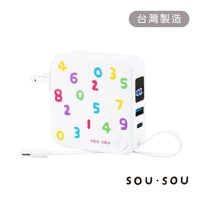 【E-books】SOU．SOU十數昆 MD-BP-077 AC插頭Type C線1C1A3輸出電量數顯行動電源(22.2Wh/6000mAh/台灣製造)