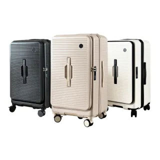 【Odyssey 奧德】32吋 前開胖胖箱(大裝小 擴充容量 前開 側開 上掀開蓋 分隔收納 靜音萬向輪 行李箱)