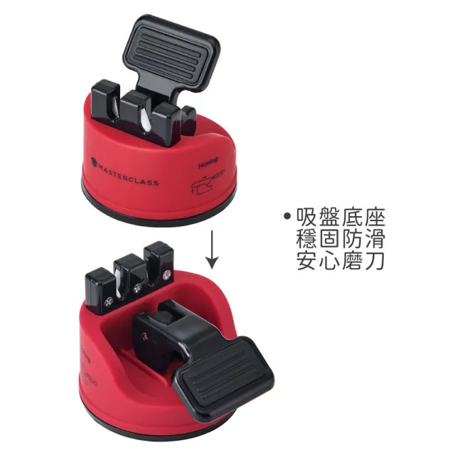 【Master Class】英國 雙槽磨刀器 紅 / 陶瓷刀磨刀器 輕巧磨刀器