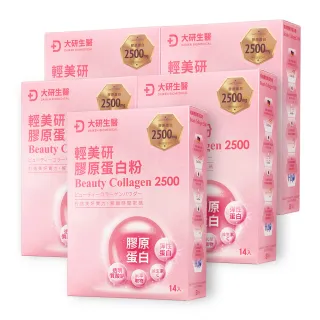 【大研生醫】輕美研膠原蛋白粉x5入(14包 / 盒)