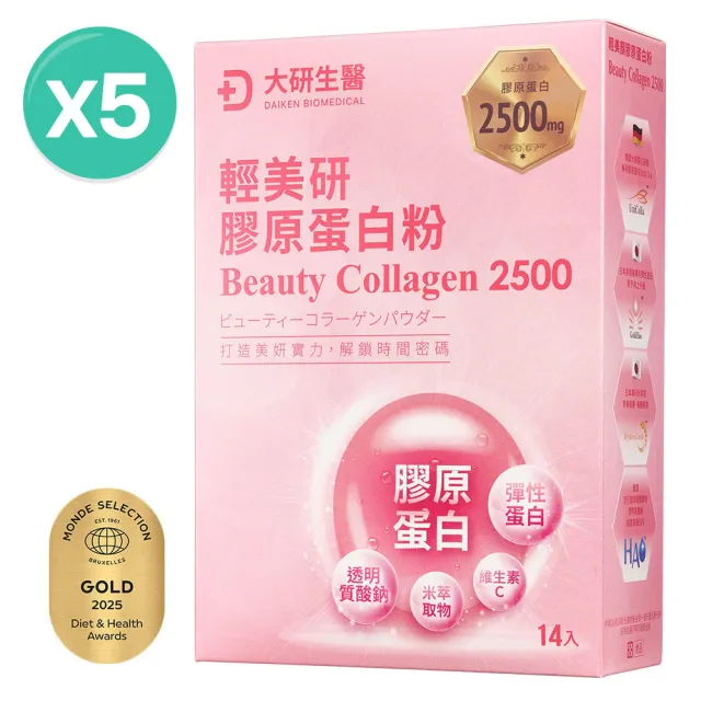 【大研生醫】輕美研膠原蛋白粉x5入(14包 / 盒)