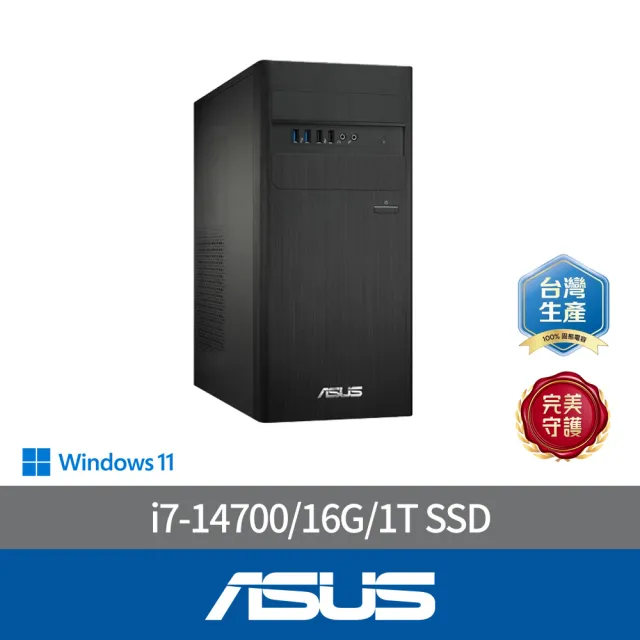 【ASUS 華碩】+27型螢幕★i7二十核文書電腦(i7-14700/16G/1T SSD/W11/H-S500TER)