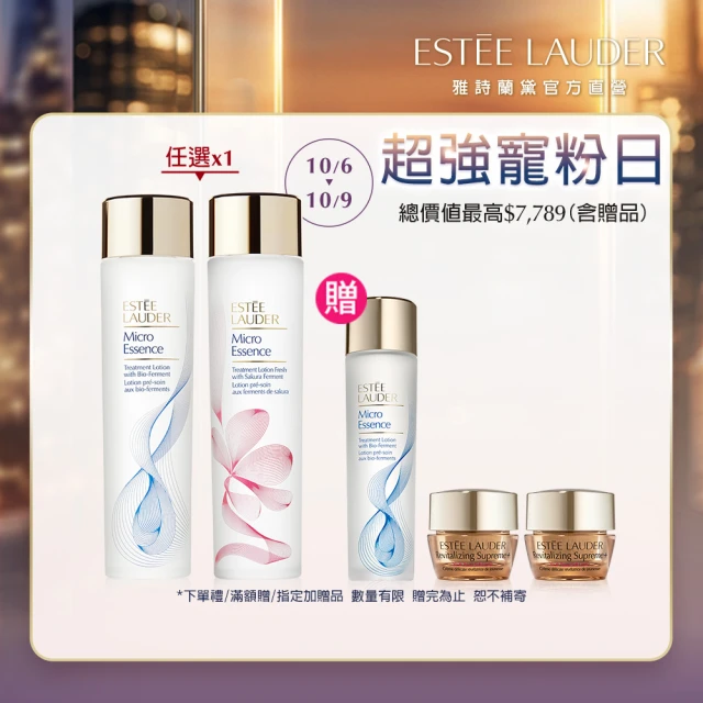 【Estee Lauder 雅詩蘭黛】微分子肌底原生露/櫻花版200ml任選(新上市/化妝水/水精華)