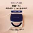 【Estee Lauder 雅詩蘭黛】粉持久完美鎖妝氣墊粉餅SPF45(一盒兩蕊/IU同款/防曬/週年慶)
