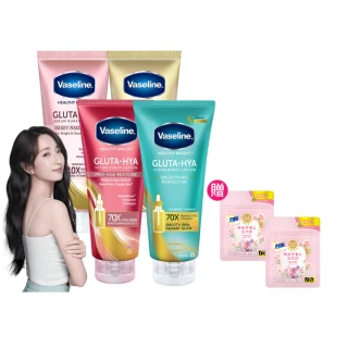 【Vaseline 凡士林】水楊酸煥膚全新上市！官方直營  精華凝乳300ml/330ml-任選3入(膠原/水潤/淡斑)