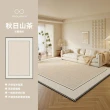 【匠俱】地毯-200×300cm(家用客廳法式小香風地毯 耐臟可擦輕奢高級感沙發地墊)
