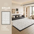 【匠俱】地毯-140×200cm(家用客廳法式小香風地毯 耐臟可擦輕奢高級感沙發地墊)