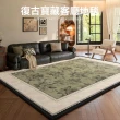 【匠俱】地毯-180×250cm(客廳可擦中古風地墊 臥室防水輕奢高級感復古地墊)