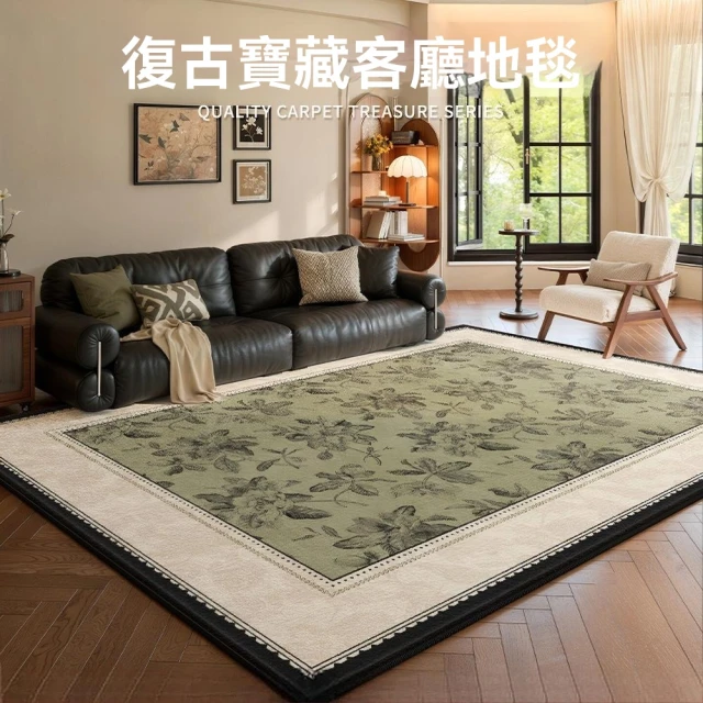 【匠俱】地毯-160×230cm(客廳可擦中古風地墊 臥室防水輕奢高級感復古地墊)