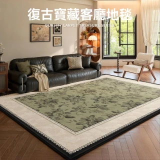【匠俱】地毯-200×340cm(客廳可擦中古風地墊 臥室防水輕奢高級感復古地墊)