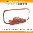 【YIZ TIME】USB床頭檯燈 三合一木紋夜燈(小夜燈 檯燈 帶日期 桌面燈hl)