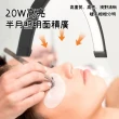 【YIZ TIME】美容院光療燈 16寸半月美容燈(美甲美睫LED護眼燈 U型桌面補光燈hl)