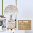 【易利談】輕奢水晶檯燈(遙控開關/E27燈泡 歐式鏤空床頭燈)