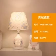 【易利談】歐式裝飾床頭燈 臥室檯燈(遙控無極調光 上下燈可分控)