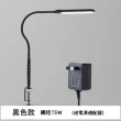 【YIZ TIME】護眼閱讀燈 超亮長臂夾式臺燈(美甲紋繡燈 補光燈 觸摸15W hl)