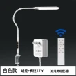 【YIZ TIME】護眼閱讀燈 超亮長臂夾式臺燈(美甲紋繡燈 補光燈 觸摸+遙控款15W hl)