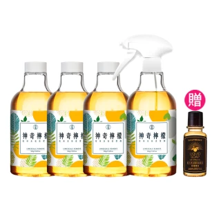 【古寶無患子】1+3入組 神奇檸檬泡沫除水垢清潔劑(噴瓶500gX1入+補充瓶500gX3入)