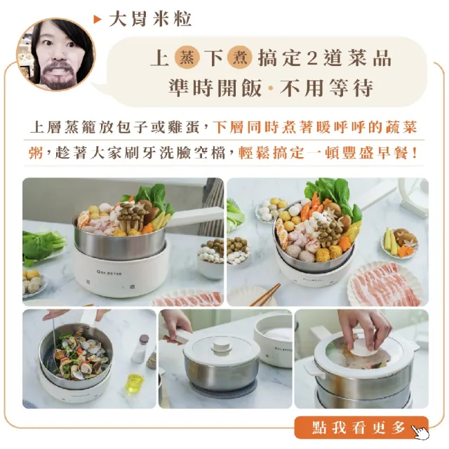 【one-meter】★登錄保固送咖啡★美型不鏽鋼蜂巢快煮鍋(OPK-25043FD)