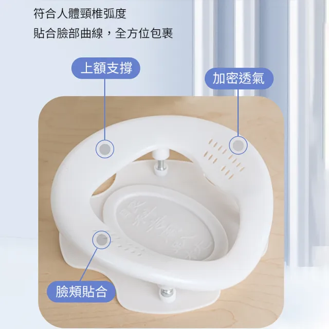 【安居Care】眼睛術後趴睡枕 眼科趴睡枕(趴枕 俯臥枕 趴睡墊)