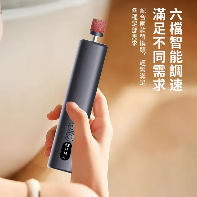 【SAMPA】二合一無線電動磨腳器 美足磨腳皮機 腳皮打磨器 修足器 修腳器 去腳皮死皮老繭 足部護理 新年禮物