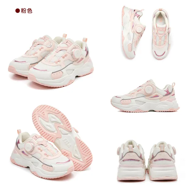 【FILA官方直營】KIDS 童鞋 旋鈕式鞋帶 大童運動鞋-任選