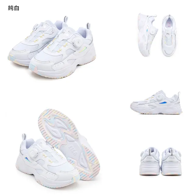 【FILA官方直營】KIDS 童鞋 旋鈕式鞋帶 大童運動鞋-任選