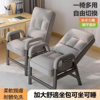 【Quality 聚家】椅子 凳子 電腦椅 辦公椅 電競椅（86*50*56CM）(透氣面料 承重力強 舒適坐墊)