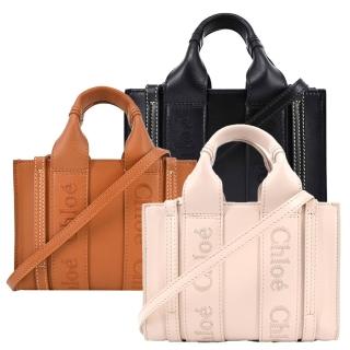 【Chloe’ 蔻依】Woody tote bag 新款皮革兩用托特包/小號(任選)