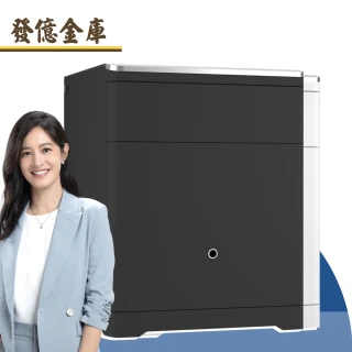 【發億金庫】床頭櫃智慧型保險箱 Lt-5F（黑/白 雙色可選）(指紋 密碼 緊急開啟鑰匙 保險櫃)