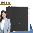 【發億金庫】床頭櫃智慧型保險箱 Lt-5F（黑/白 雙色可選）(指紋 密碼 緊急開啟鑰匙 保險櫃)