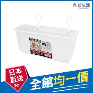 【GOOD LIFE 品好生活】日本製 透明便利雙耳吊掛收納籃（29x15.8cm）(日本直送 均一價)