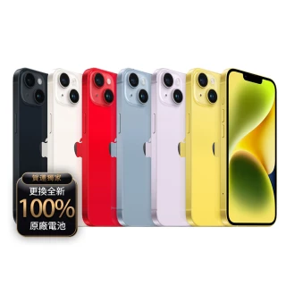 【Apple】A+級福利品 iPhone 14 Plus 512G 6.7吋(100%電池+送殼貼)