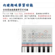 【Yamaha 山葉音樂】Remie PSS-E30 37鍵迷你電子琴／為音樂而進化(PSS-F30 迷你鍵盤 自動伴奏 兒童鍵盤 KB)