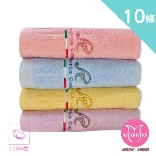 【MORRIES 莫利仕】Roberta Colum 直條純棉毛巾 10入裝 MIT台灣製M7148(厚棉毛巾.飯店毛巾感.義大利品牌)