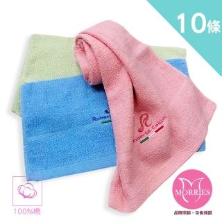 【MORRIES 莫利仕】Roberta Colum 緞條純棉毛巾 10入裝 MIT台灣製M7149(厚棉毛巾.飯店毛巾感.義大利品牌)