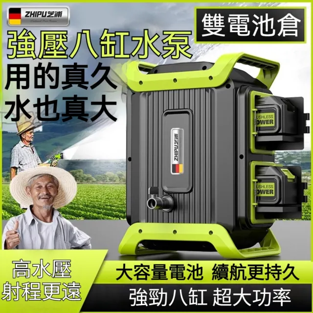 【TAMZU 潭祖】充電式抽水泵 澆菜澆水機 戶外菜地澆水器 灌溉澆地抽水機 農用噴灑 雙電25米防爆管