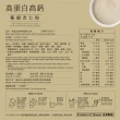 【馬玉山】高蛋白高鈣極細穀粉系列-2種口味5入組(黑芝麻糊/杏仁粉)