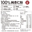 【馬玉山】100%純杏仁粉380gx2罐