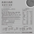 【馬玉山】高蛋白高鈣極細穀粉系列-2種口味3入組(黑芝麻糊/杏仁粉)
