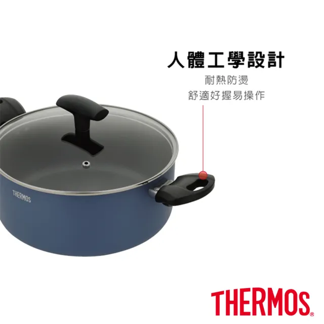【THERMOS 膳魔師】迷霧星空不沾鍋雙耳附蓋湯鍋24cm(TJP-W24-BL)